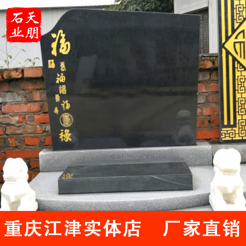 陵园雕塑支持定制石刻石雕公墓刻碑面向重庆范围天朋石业